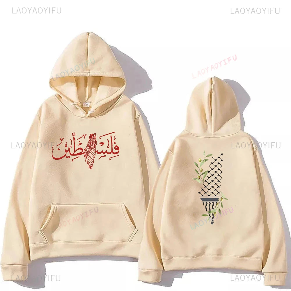 Palestine Warm Hoodie Fashion Men Woman Harajuku Palestine Hooded Shoes Classic Unisex Vintage Hooded Pullover Long Sleeve