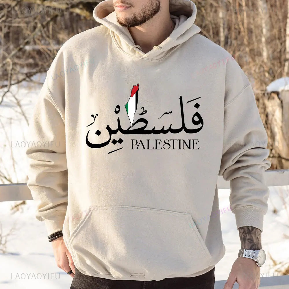 Palestine Sweatshirt 2024 Men's Fashion Palestine Map Flag Hoodie Arabic Traditional Text Graphic Printed Men Pullover Clothing