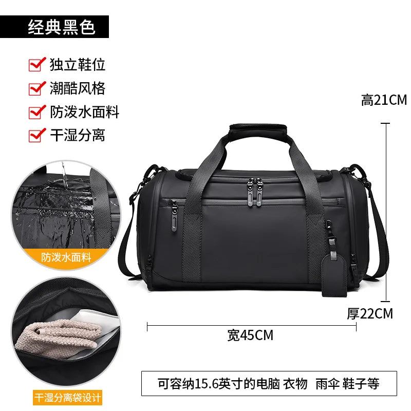 Travel Bag Bag Men Women Wet and Dry Separation Shoe Compartment Large Capacity Handbag Travel Luggage Bag Sports Gym Bag Men