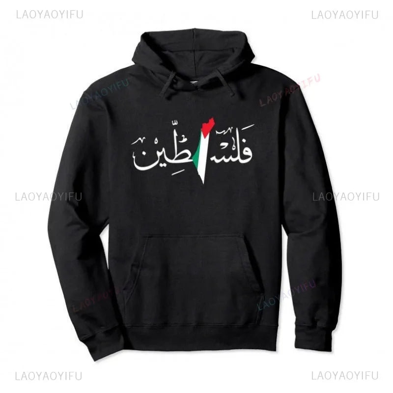 Men Clothing Palestine Pullover Hoodie Autumn and Winter Warm Drop Shoulder Woman Man Sweatshirt Comfortable Sportswear Hoody